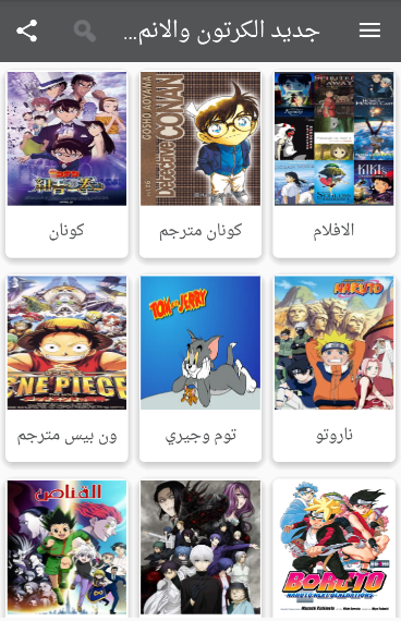 Screenshot 2 Agame Studio